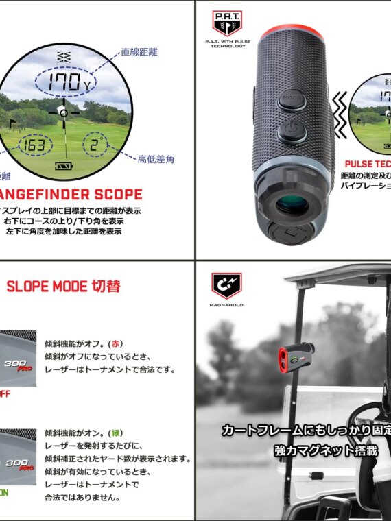 Callaway 300 Pro Slope Laser Rangefinder, 6x Magnification, 1000 Yards, Pin-Locking, Magnahold Cart Mount, Tournament Legal