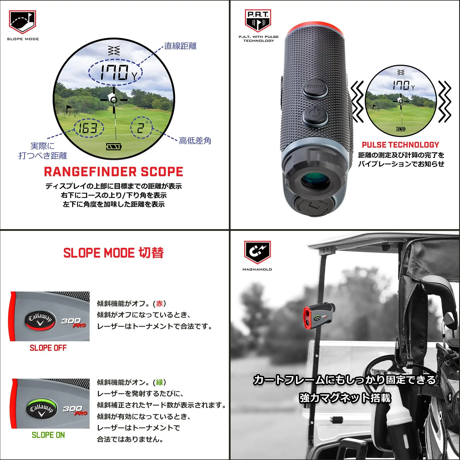 Callaway 300 Pro Slope Laser Rangefinder, 6x Magnification, 1000 Yards, Pin-Locking, Magnahold Cart Mount, Tournament Legal